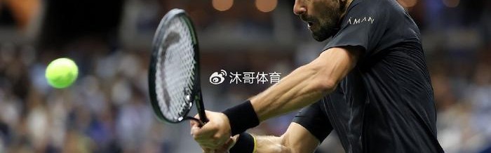 star sports下载-美网男单第三轮：德约科维奇3-1力克诺里 刷新硬地大满贯胜场纪录