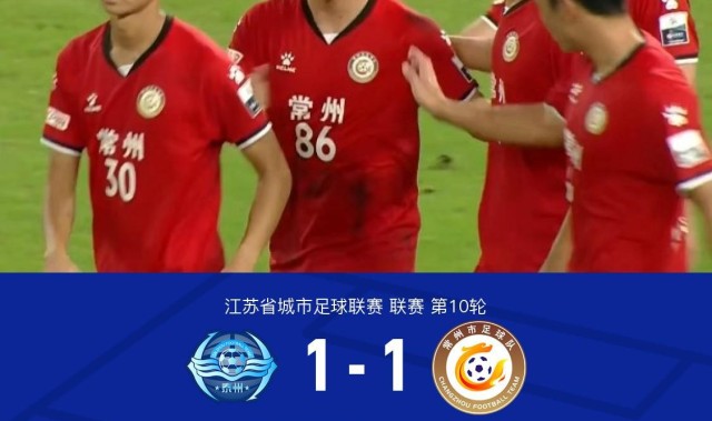 star sports下载-泰州队1-1八队，黄紫昌首秀建功，巴特破门