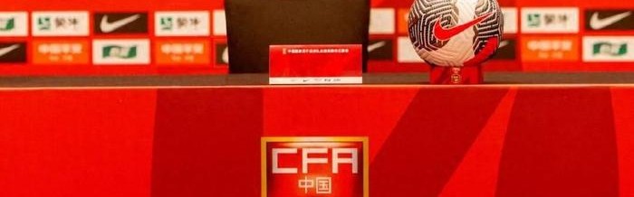 星空体育中国-国足选帅要六十岁以下！哈维施密特索斯盖特等十人是热门