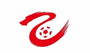 星空体育中国-中乙综述：泰山B队北区第二、蓉城B队南区第三，两队晋级争冠组